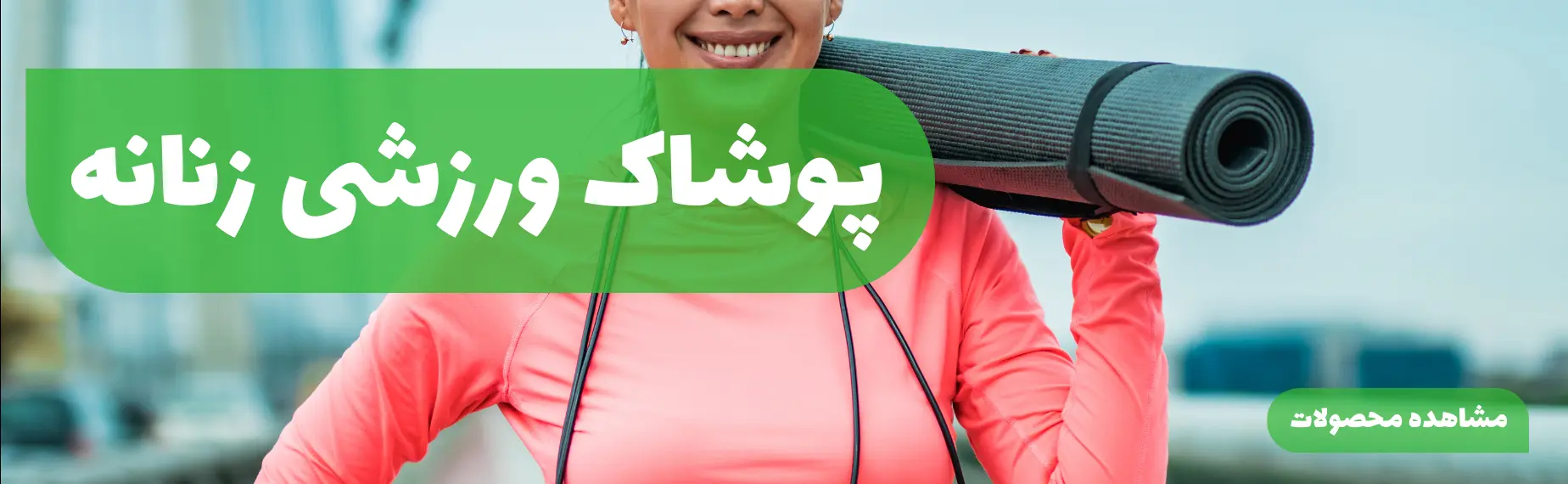 اسلایدر پوشاک زنانه 2