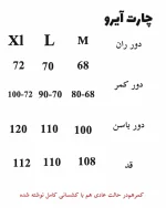 شلوار آیرو زنانه5