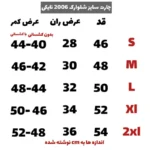 شلوارک نایکی مردانه - Image 7