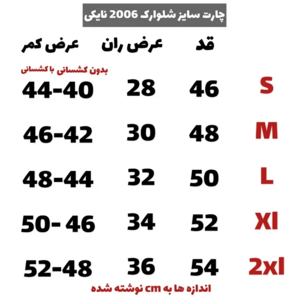 شلوارک نایکی مردانه - Image 7
