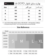 شلوار زنانه ck 2070 - Image 6